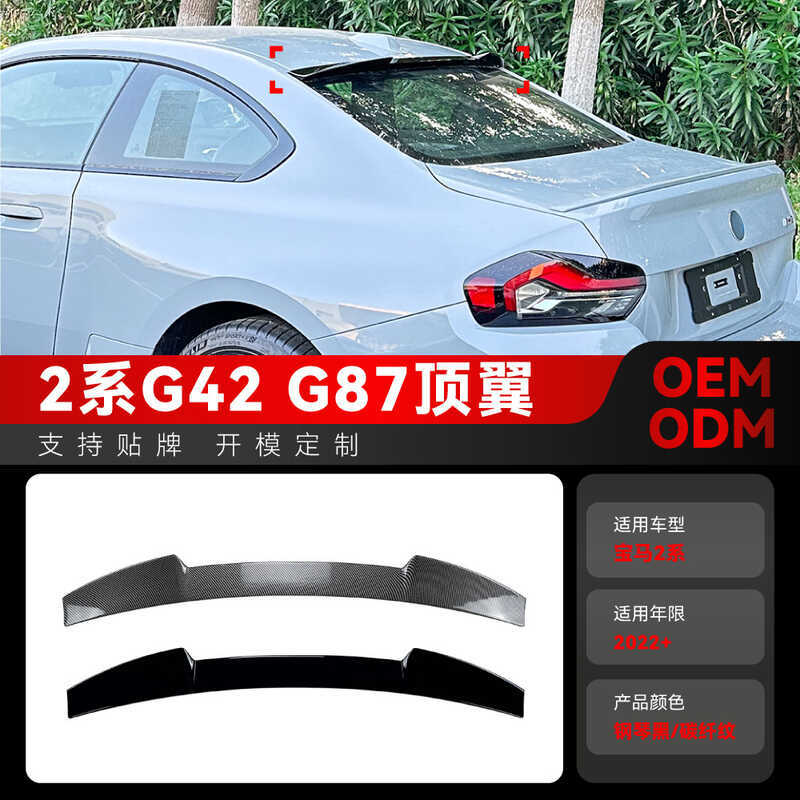 เหมาะสําหรับ 2022+bmw bmw 2 Series coupe g42 g87 m240 m2 Top Wing ด้านหลังการปรับเปลี่ยนปีก