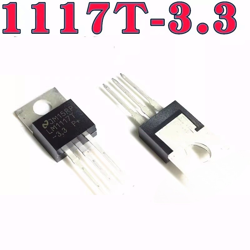 ยี่ห้อใหม่ Original LM1117T-3.3 LM1117-3.3 3.3V อินไลน์ TO-220 Linear/Voltage Regulator ชิป