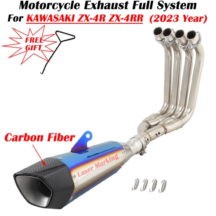For KAWASAKI ZX-4R ZX-4RR ZX 4R 4RR ZX4R ZX4RR 2023 Motorcycle Exhaust Modified Full System Carbon