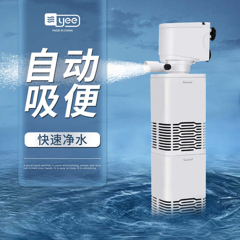 Yee Fish Tank Filter Three-in-Oneในตัวทําน้ําให้บริสุทธิ์ออกซิเจนปั๊มหมุนเวียน Silent Submersible Pu