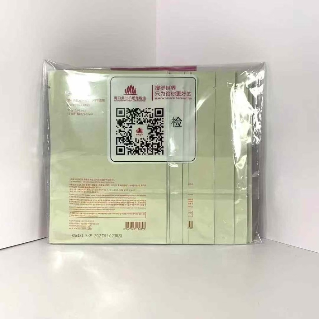 ยิงจริง❤ ทั่วไป/35 Sulwhasoo Moisturizing Essence Mask แพ็ค 10 ชิ้น! 3dd