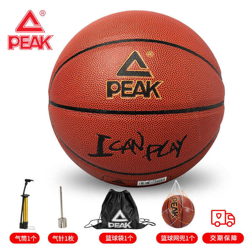 Peak Peak Pick Basketball PU กันลื่นทนต่อการสึกหรอ No. 7บาสเกตบอลในร่มกลางแจ้งการแข่งขันลูกทุ่มเท