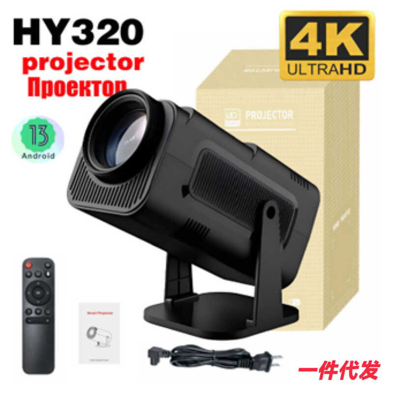 HY320 โปรเจคเตอร์ WiFi 4K HD Android โฮมเธียเตอร์แบบพกพาในครัวเรือน 1080 โปรเจคเตอร์