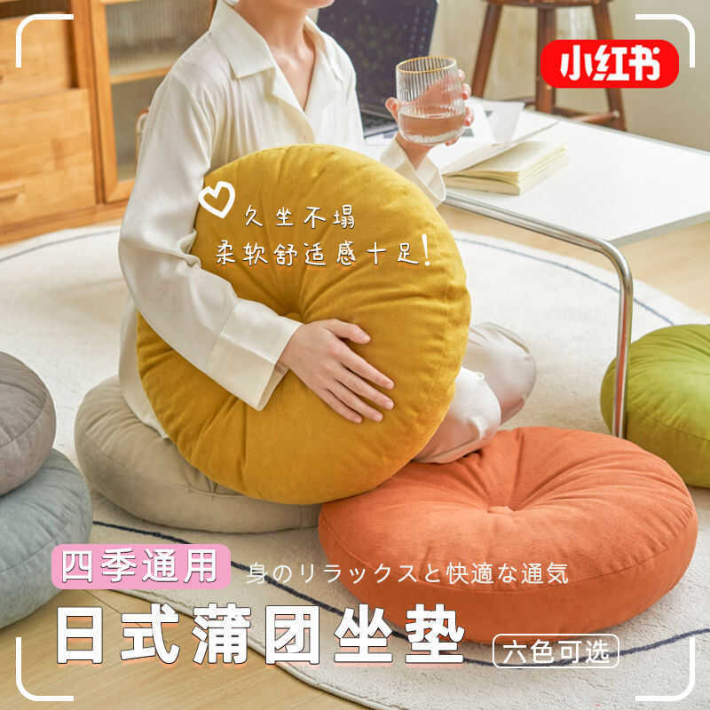Chenille Futon เบาะผ้าหนารอบระเบียงญี่ปุ่น Bay หน้าต่าง Tatami Window Sill ชั้นเครื่องล้างทําความสะอ