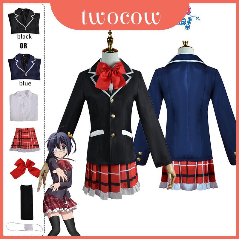 Lusions ชุดแฟนซี Takane Takanashi Chunibyo Rikka สำหรับปาร์ตี้คาร์นิวัล