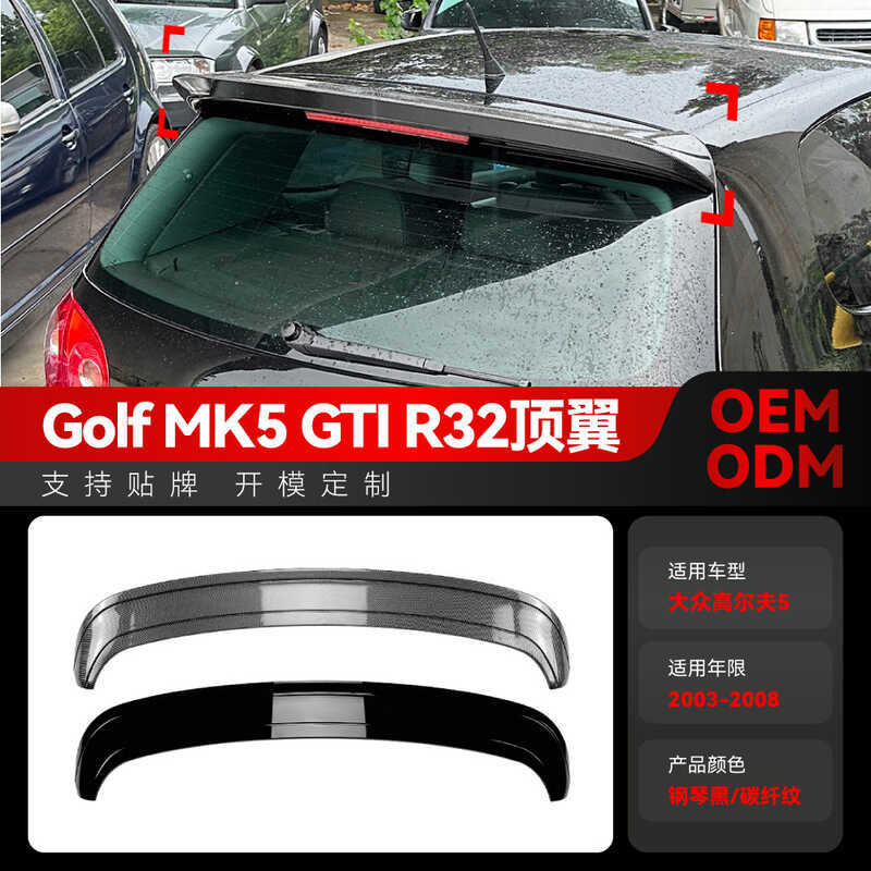 เหมาะสําหรับ 23-28 Volkswagen Golf 5 High 5 MK5 GTI R32 Top Wing Tail การปรับเปลี่ยน