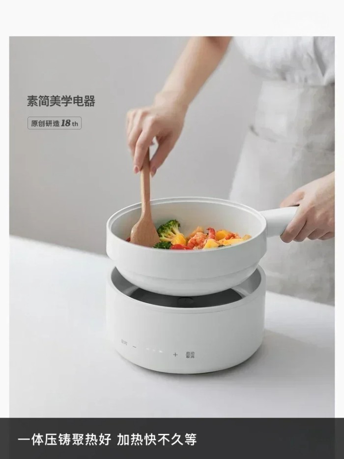 Split Electric Cooking Pot Multifunctional Household Electric Pot For Boiling Soaked Noodles Electr