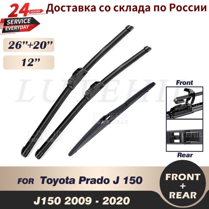Wiper Front & Rear Wiper Blades Set For Toyota Prado J 150 J150 2009 - 2020 Windshield Windscre