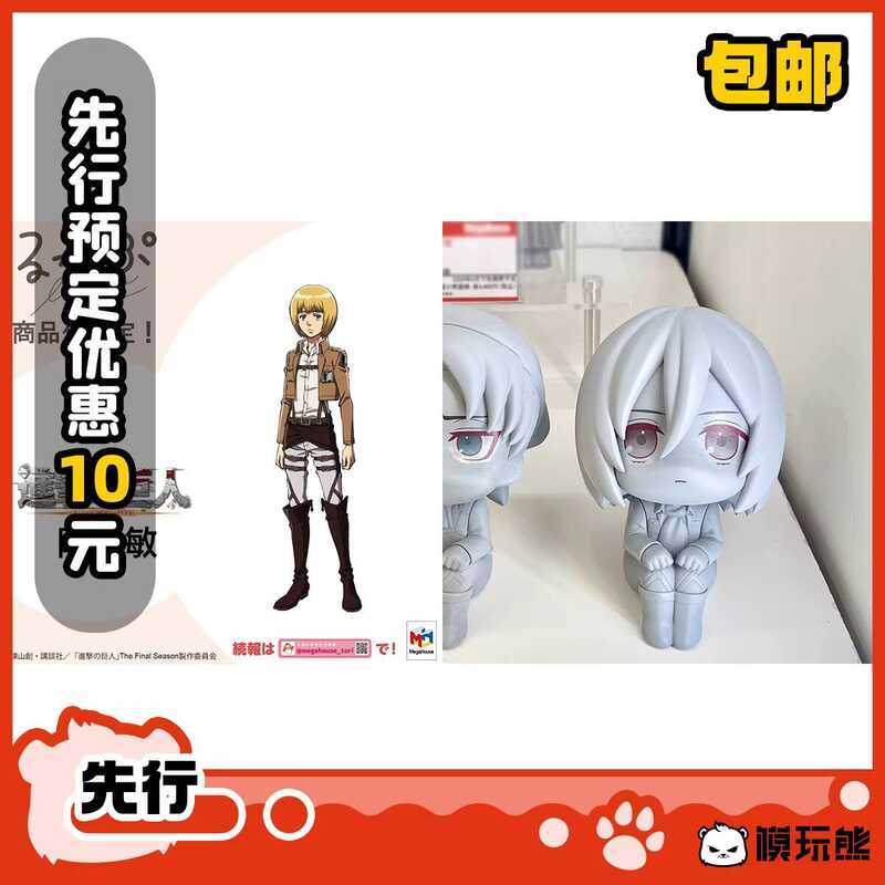 MegaHouse MH Look Up Look Up Attack on Titan Mikasa Armin Hanji Irving Figure First Bank