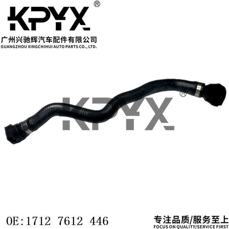 เหมาะสําหรับ BMW X1Z4E84E89 ท่อหม้อน้ําท่อน้ําหล่อเย็น OE:17127612446