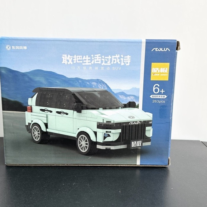 บล็อกตัวต่อพร้อมสต็อก Dongfeng Fengshen Haoji Splicing Building Blocks 263 Building Blocks