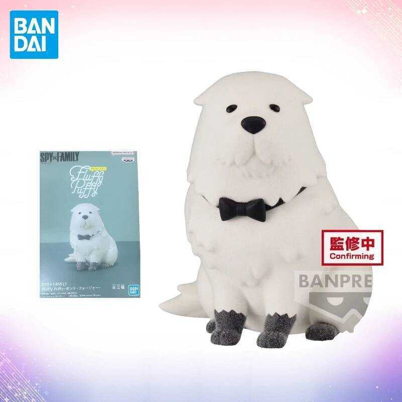 In Stock Anime  Spy × Family Bond Forger Figure Fluffy Puffy Model Dog Toy Gift 12CM Collection Aci