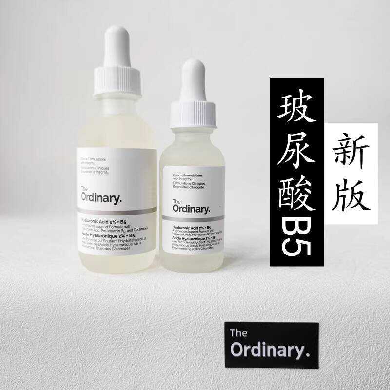 2% Hyaluronic Acid B5 Essence Ceramide 15/30Ml/60Ml