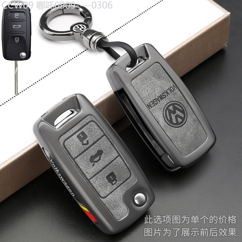 【2015 -2025】 เหมาะสำหรับรถ Volkswagen ฝาครอบกุญแจรถ Sagitar Lavida Bora Tiguan L Tanyue Lingdu Tuyu