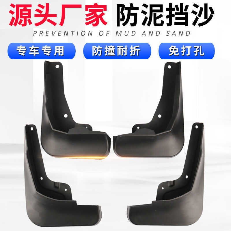 เหมาะสําหรับ Toyota CAMRY 2006-2025 บังโคลนรถบังโคลน