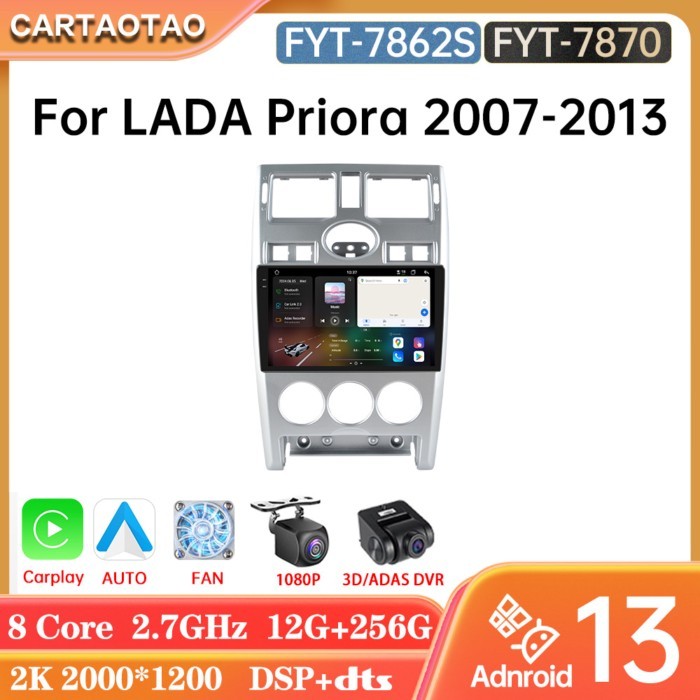 7870 7862S Android 13 For LADA Priora 2007-2013 Car Radio Carplay DSP GPS Multimedia Video Player 1