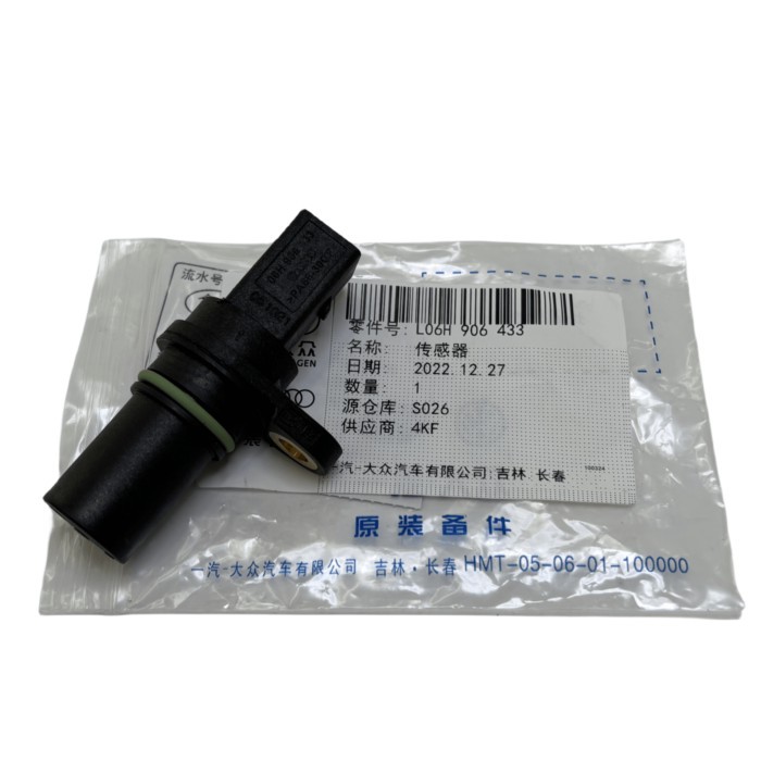 Crank Crankshaft Position Sensor 2.0T 06H906433 06H 906 433 For AUDI A3 B8 Q3 Q5 TT VOLKSWAGEN Beet