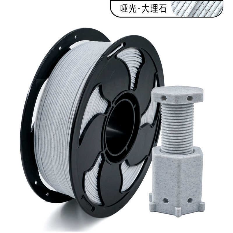 Tuosen 3D การพิมพ์วัสดุสิ้นเปลือง PETG หินอ่อน 1KG 3D เครื่องพิมพ์วัสดุสิ้นเปลือง PETG รูปแบบหินอ่อน