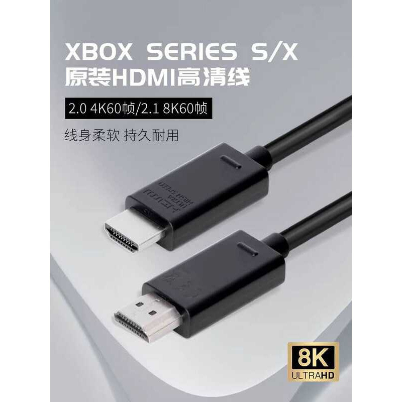 เหมาะสําหรับ Microsoft Original XBOX Series X สาย HDMI V2.1 รุ่น 8K รองรับ ULTRA HD XSS HD สาย XSX โ