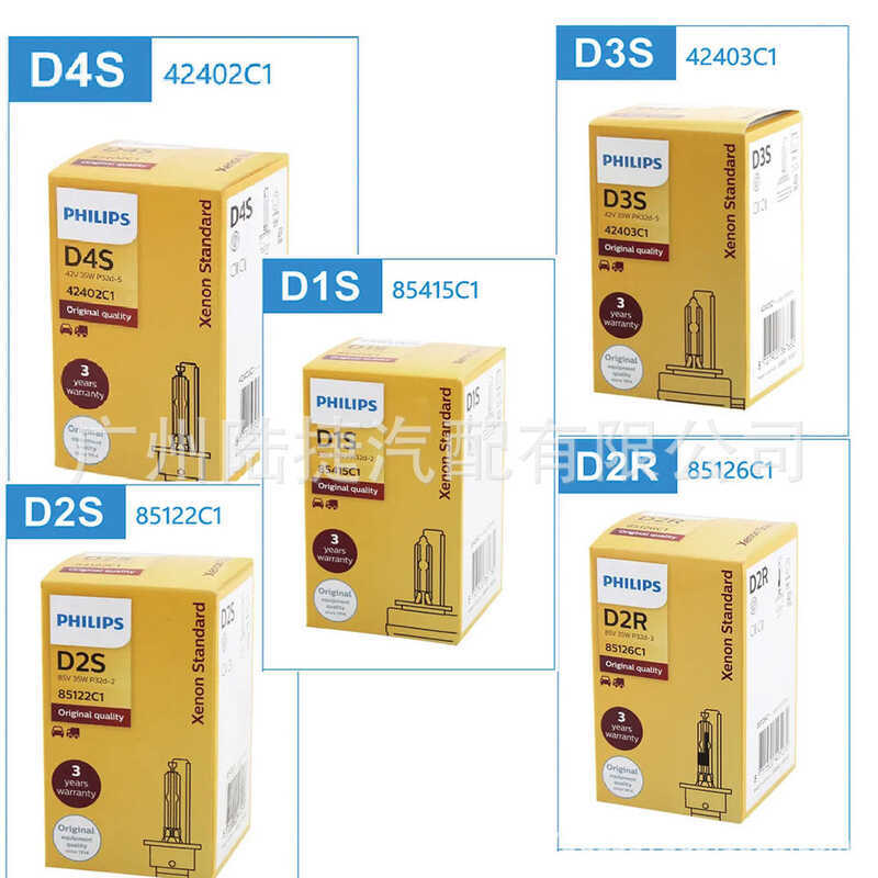 เหมาะสําหรับ Philips HID Xenon หลอดไฟ 42K หลอดไฟ D1S D2S D3S D4S D2R หลอดไฟ