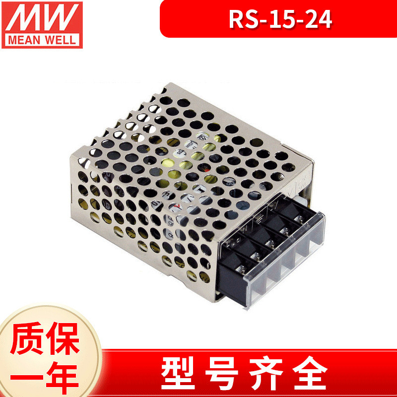 ต้นฉบับไต้หวัน MEAN WELL RS-15-24 Switching Power Supply 24V/25A DC Lighting led ไดรฟ์ Switching Pow