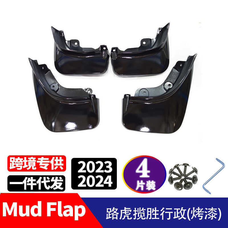 เหมาะสําหรับ Land Rover Range Rover Range Rover Range Rover Range Rover การบริหารช่วง Rover 2023 202