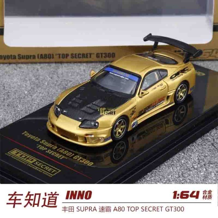 พร้อมสต็อก INNO 1: 64 Toyota A80 Supra Top Secret GT-300 โมเดลรถอัลลอย