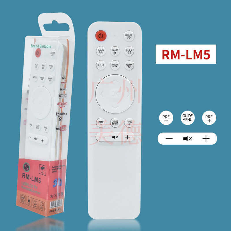 R RM-LM5 เหมาะสําหรับรีโมทคอนโทรลทีวีสากล Xingxing 0131 01259B 01316