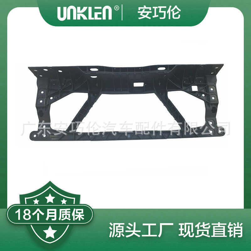 เหมาะสําหรับ Land Rover Front End Assembly LR140351 ล132180