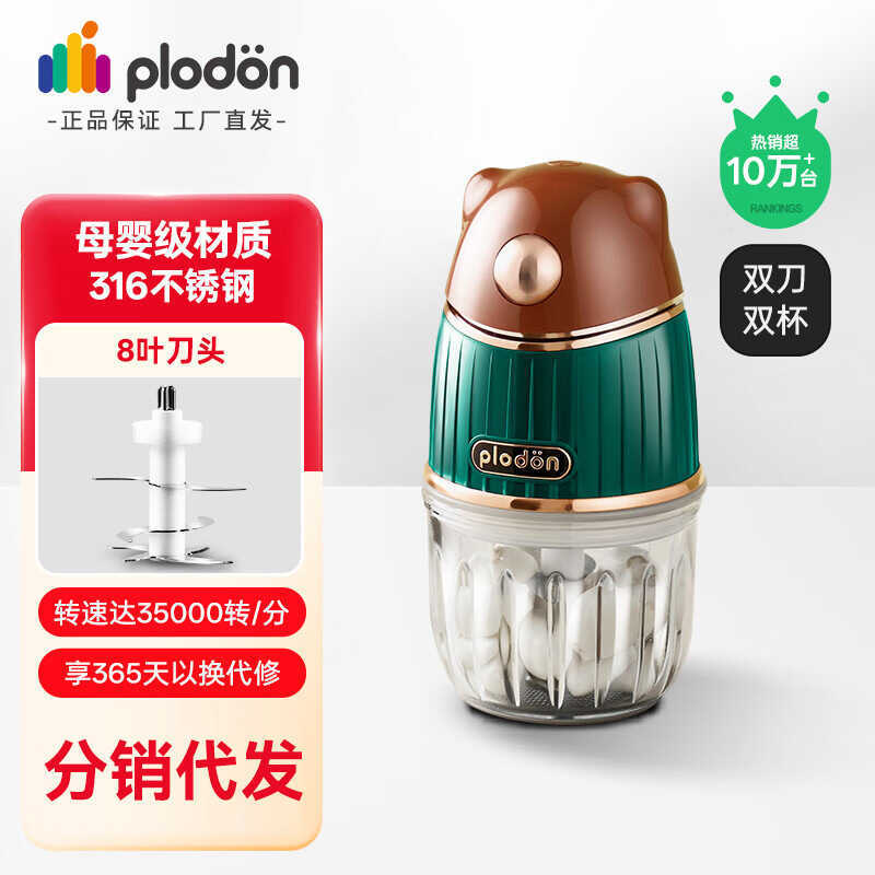 Puliton เครื่องเสริมอาหารเด็กเครื่องทําอาหารขนาดเล็กในครัวเรือนมัลติฟังก์ชั่ Wall-breaking บดกระเทีย