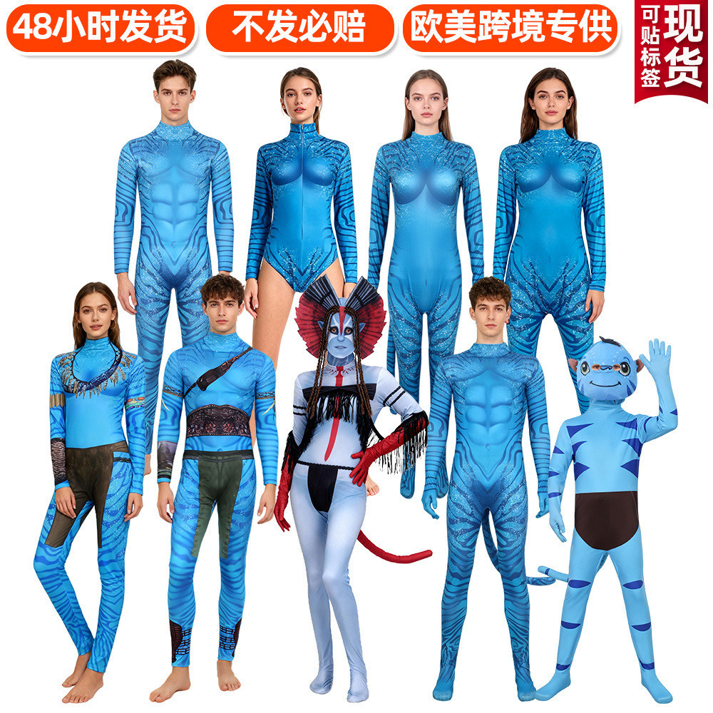 Avatar 3 Fire and Ashes Avatar3 คอสเพลย์เครื่องแต่งกายเด็กประสิทธิภาพภาพยนตร์ Way of Water บทบาทเล่น