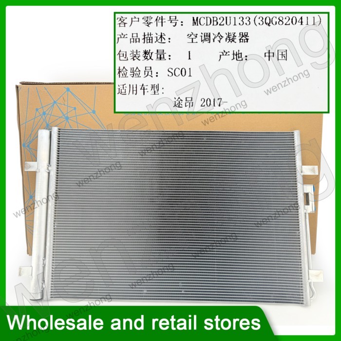 3QG820411 3QG 820 411 Air conditioning condenser 41AC012 For  Teramont 2.0T 2.5T 2017-