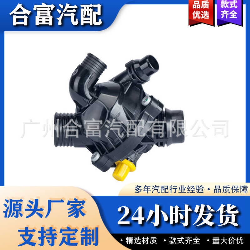 11537601158เทอร์โมสตัทหล่อเย็นเครื่องยนต์เหมาะสําหรับ BMW E82 E88 135i E90 E92