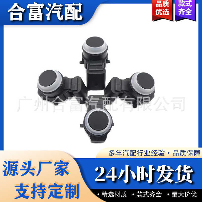 เหมาะสําหรับ BMW Reversing Radar Sensor Reversing Radar Probe66209261605 66209261609