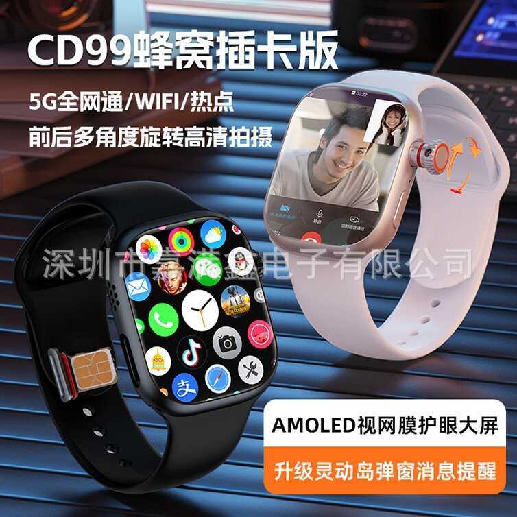 Cd99 สมาร์ทวอทช์ Huaqiangbei S9 Smart Island รุ่นรองรับ Wifi/4G พร้อมกล้องหมุนได้ 180 องศา