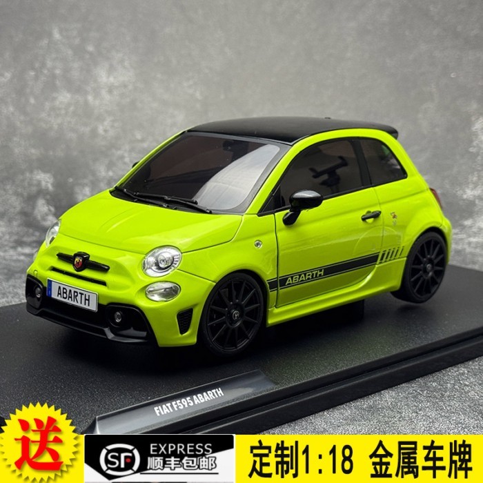 Solido 1: 18 FIAT FIAT F595 ABARTH 695 XSR 2022 โมเดลรถโลหะผสม