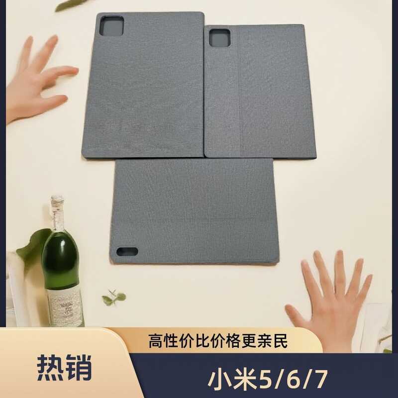 เคสป้องกัน Xiaomi แท็บเล็ต 6sPro ที่ใช้งานได้ 37 ซม. แท็บเล็ต TPU เคสสีดําหนัง