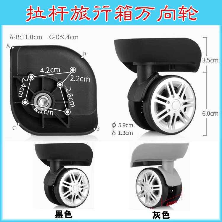 Pierre Cardan Trolley กระเป๋าเดินทาง WLK011 C082 ล้อ FX-8 Universal Wheel A-815-B ล้อ 010
