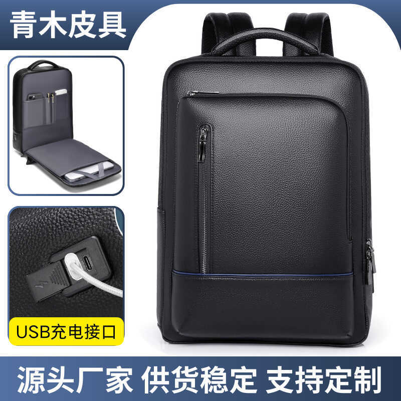 Men High-End Business Casual Backpack Men Business Trip Must-Have Computer Backpack All-Match Lightw