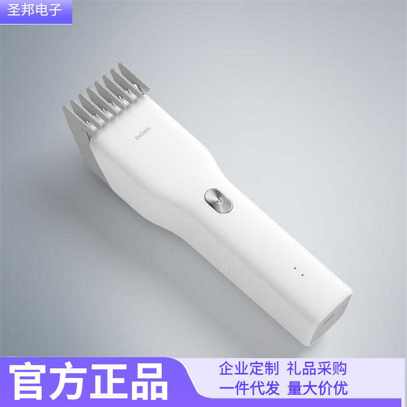 Yingqu Clipper ผมไฟฟ้า Clipper ผมผู้ใหญ่แบบชาร์จไฟได้ Baby Household Baby Hair Clipper Professional 