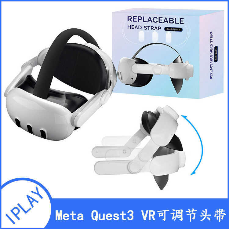 Meta Quest 3 VR แว่นตาแถบคาดศีรษะแบบปรับได้ Oculus 3 ที่คาดผมแบบปรับได้หลายมุม + แผ่นรองฟองน้ํา