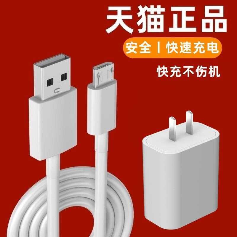 C สายชาร์จ Huawei Honor Play 8C/7C/7A สายข้อมูล 7X/7A ชาร์จเร็ว สายชาร์จแบบตัวลา 5V สายชาร์จแบบตัวล