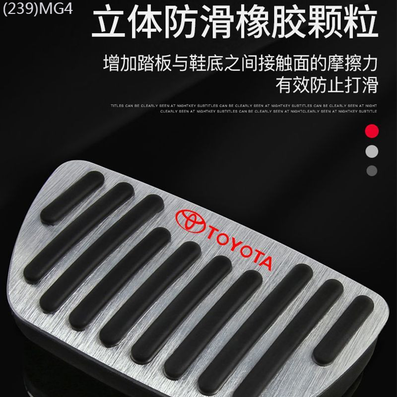 【Toyota bZ4X 2025】 เหมาะสำหรับ Toyota Platinum 3X/4x Accelerator เบรคเหยียบ bz3/bz4x CAB เหยียบ Ant