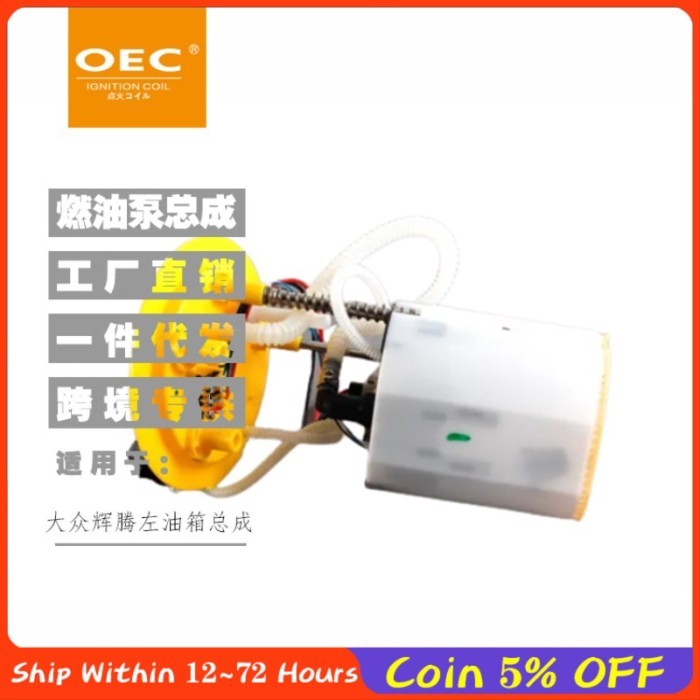 Ka Ka Zero Batch 69818, E10747M, FG0982, P76314M, SP5022M, 4720388 High Quality 1PCS