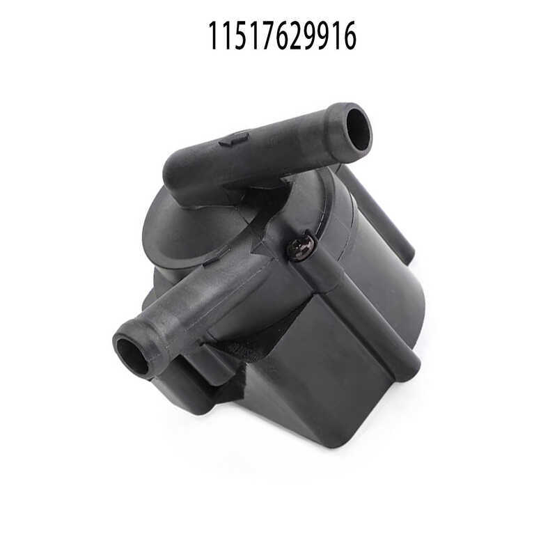11517629916เหมาะสําหรับ BMW F07/F02/F15 รุ่นรถปั๊มน้ําเสริมปั๊มน้ํา