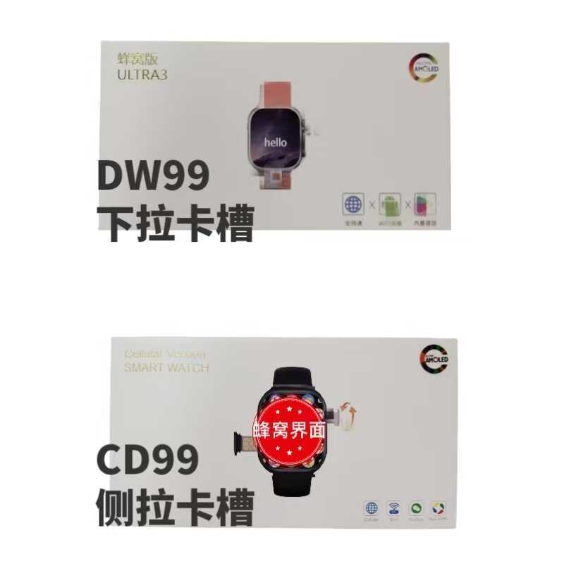Huaqiangbei CD99 นาฬิกาโทรศัพท์ 5G เต็ม Netcom 190°กล้องหมุนได้ dw99 การ์ดรุ่นสมาร์ทวอทช์