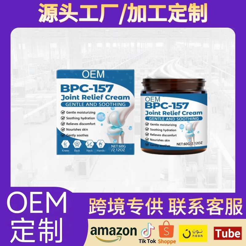 OEM Joint Care Cream Body Joint ข้อเท้าข้อมือไหล่คอกล้ามเนื้อ Soothing Apply Joint Cream
