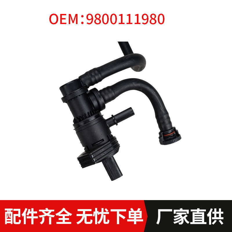 โซลินอยด์วาล์วถังคาร์บอน98111980 เหมาะสําหรับ 1.6T Citroen C3C5C6DS4 Peugeot 58 48