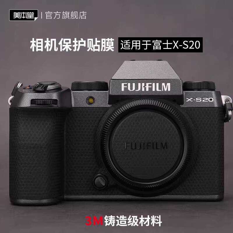 เหมาะสําหรับ FUJI X-S20 ฟิล์มป้องกันกล้อง FUJI xs20 สติกเกอร์รวมทุกอย่าง 3M