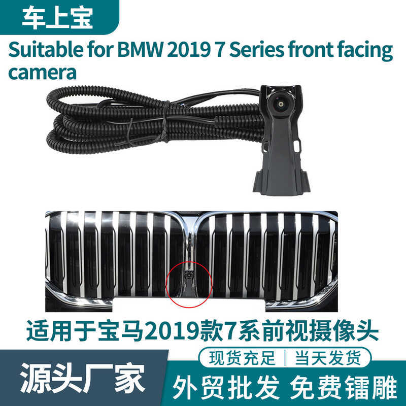 เหมาะสําหรับ BMW 7 Series 740Li 750Li xDrive M760Li 2019 โลโก้รถกล้องมองหลังด้านหน้า